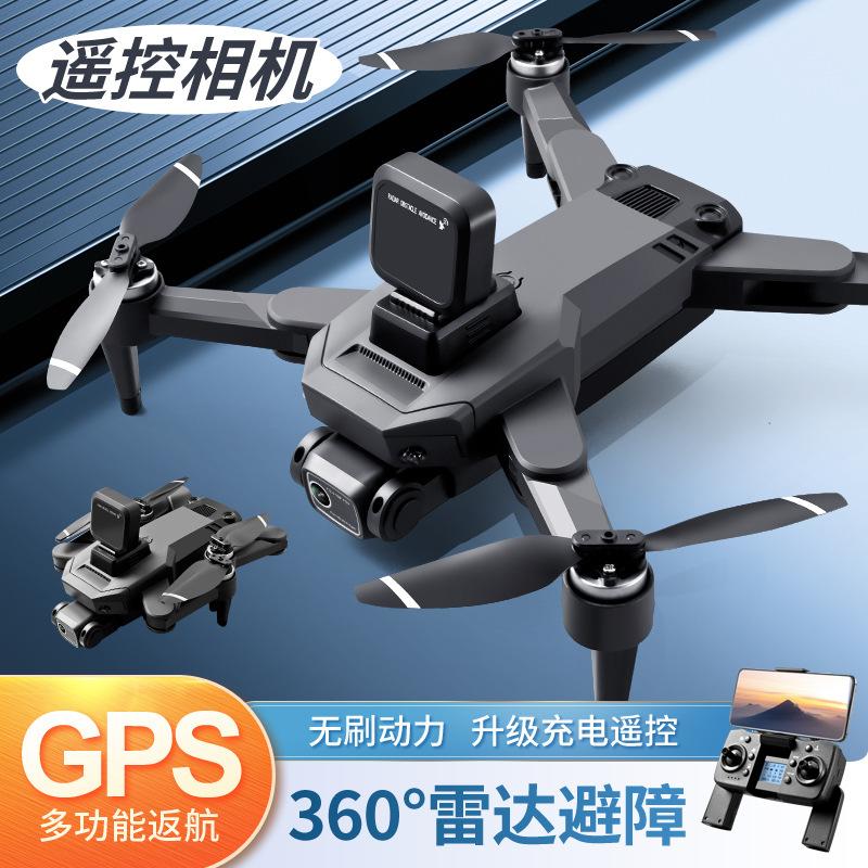 Ưu đãi đặc biệt Động cơ không chổi than S109 Truyền dẫn máy bay điều khiển từ xa UAV 5G tuổi thọ pin siêu dài Máy bay bốn trục kháng điện Dòng chảy quang GPS