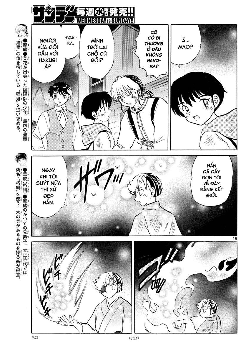 mao (takahashi rumiko) chapter 96 16