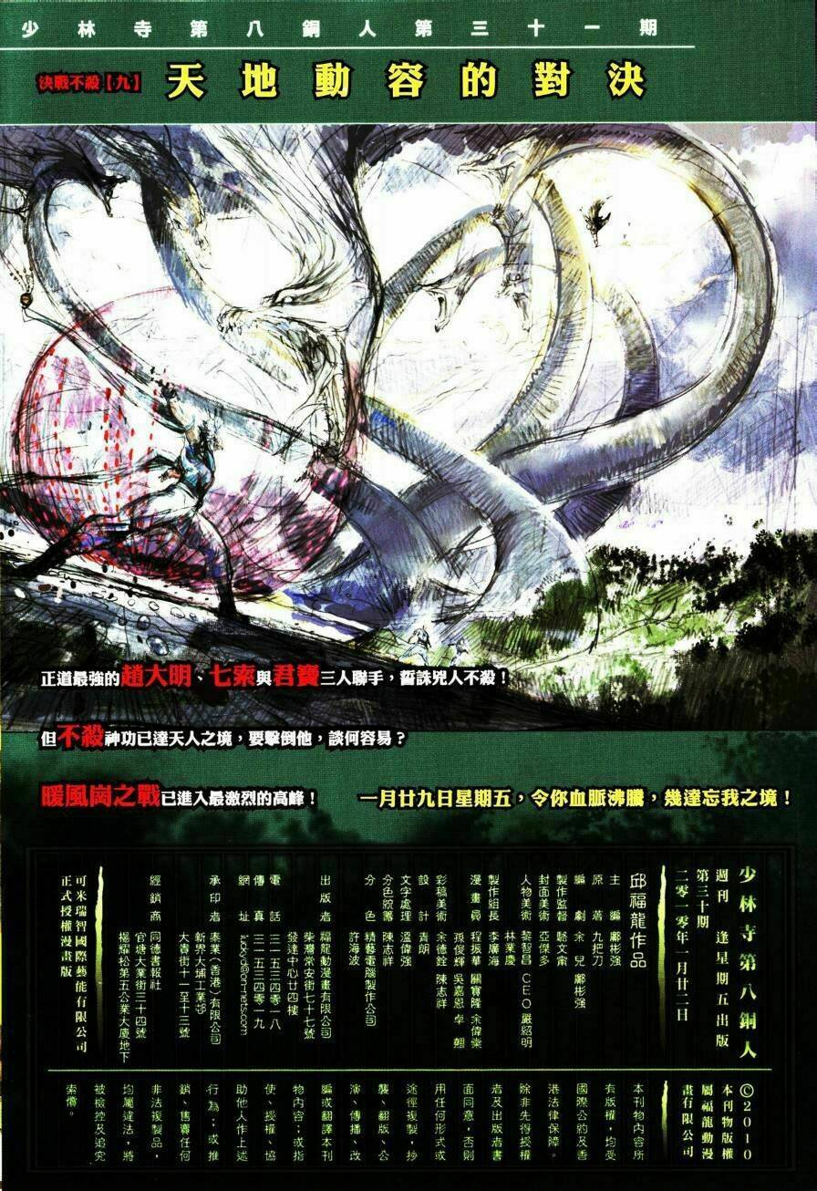 thiếu lâm đệ 8 đồng nhân chapter 30 31