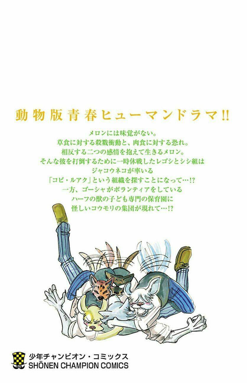 Bởi vì chúng ta đều là những ngôi sao chapter 160.5 9