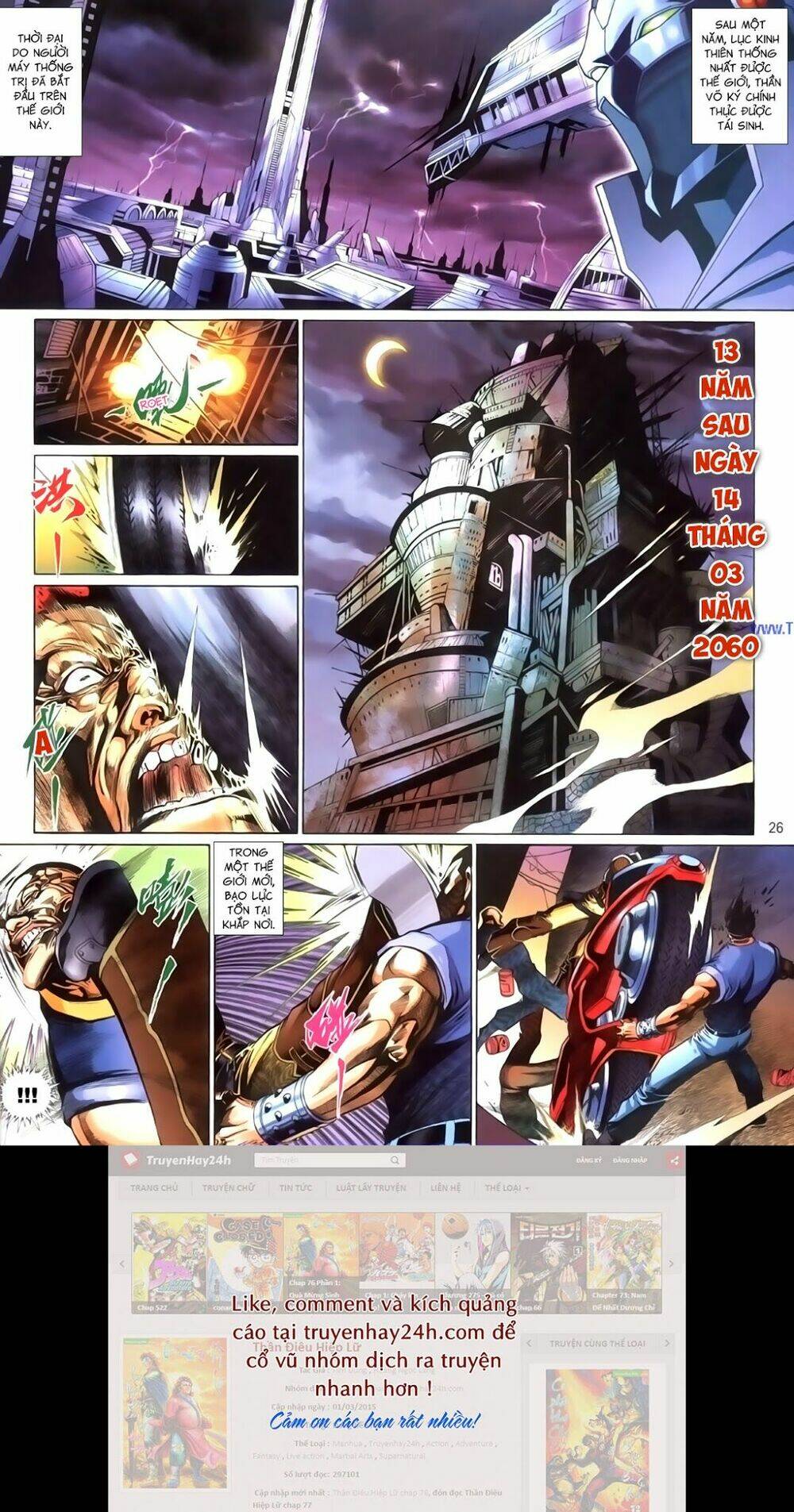 phong vân thần võ ký chapter 32.5 11