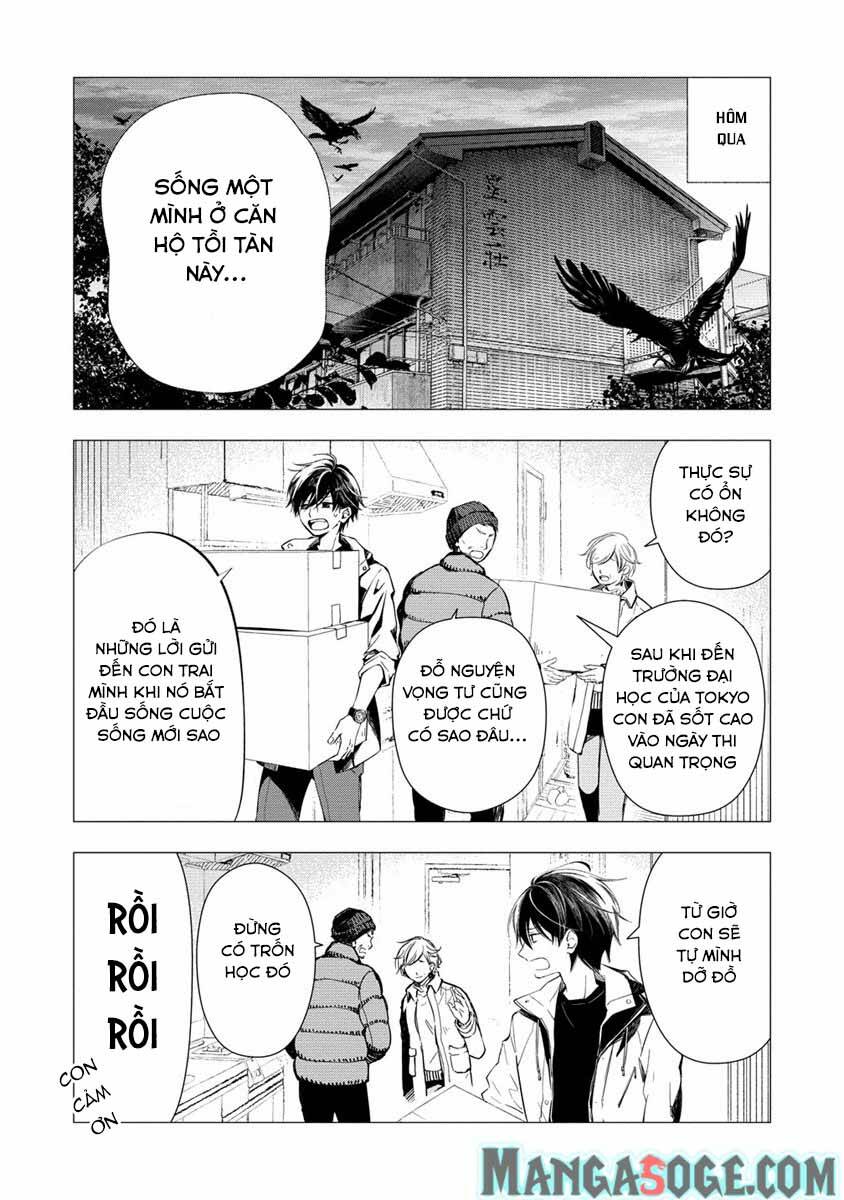 atashi mary-san. ima isekai ni iruno chapter 1 5