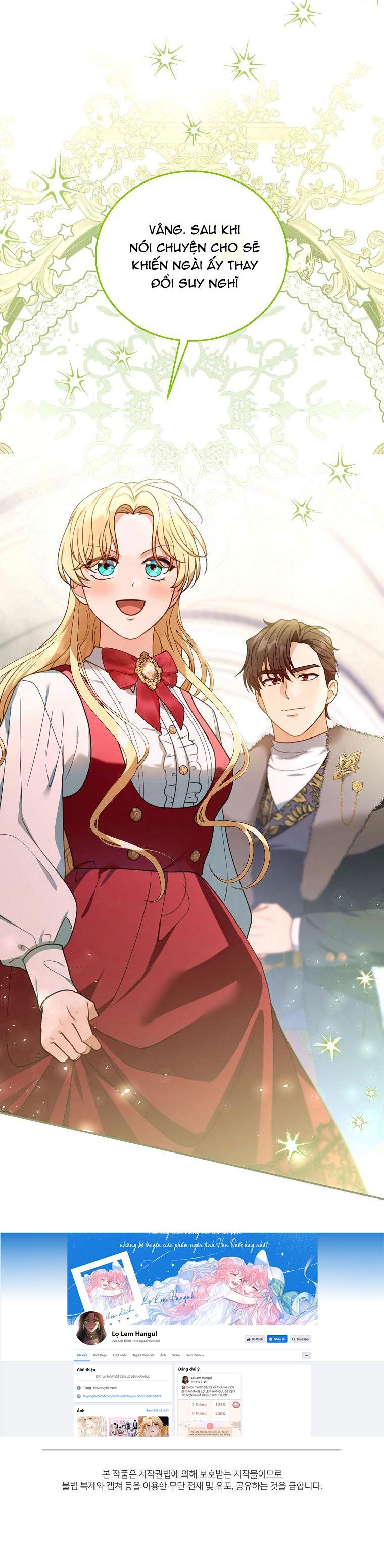 tôi đã có con với người chồng phản diện chapter 78.2 4