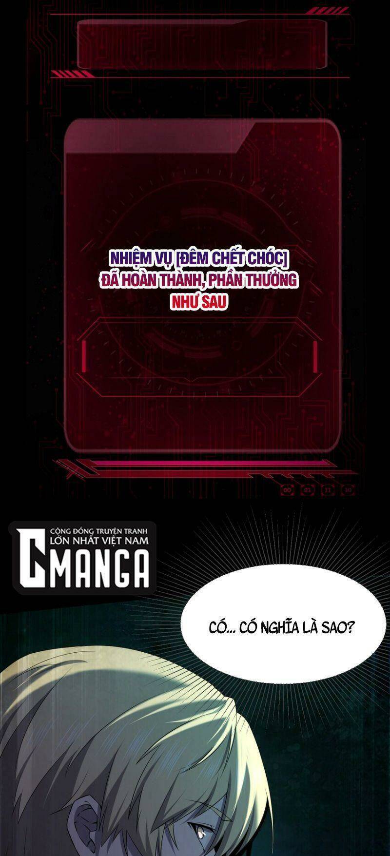 đừng hiểu lầm, tôi mới là người bị hại! chapter 94 58