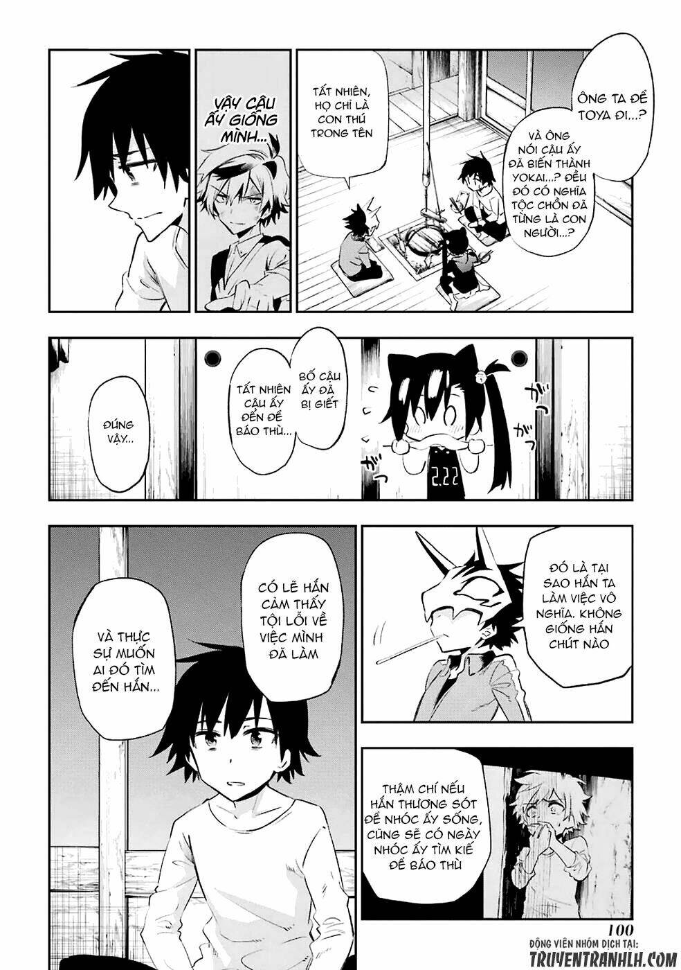 urami koi, koi, urami koi chapter 22 14