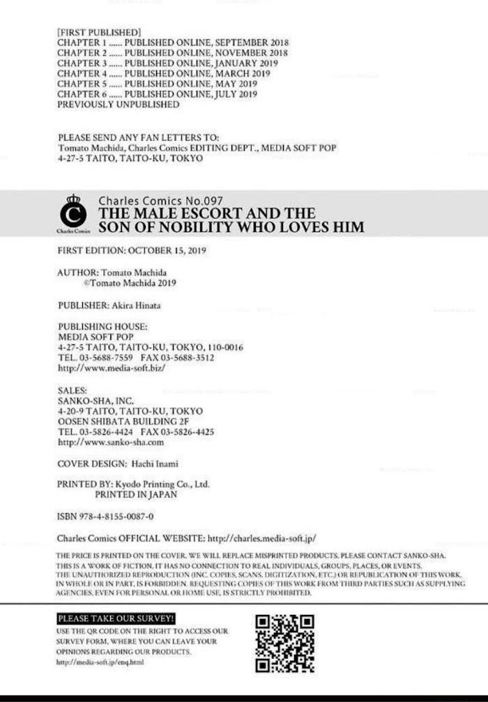 urisen boy to koisuru onzoushi chapter 7 16