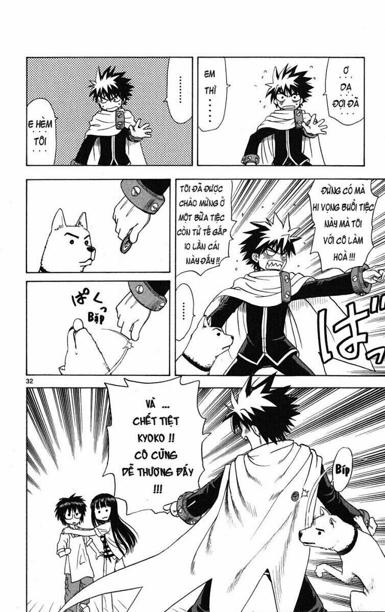 hajimete no aku (caf) chapter 2 33