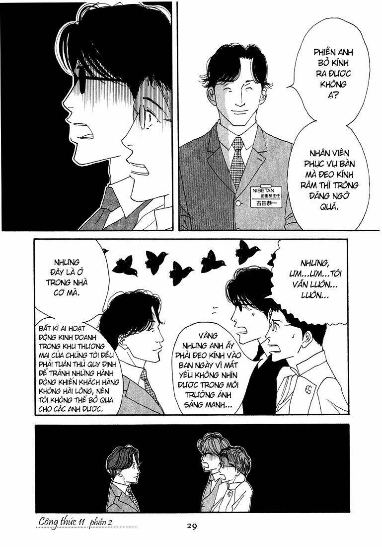 antique bakery chapter 11.2 1