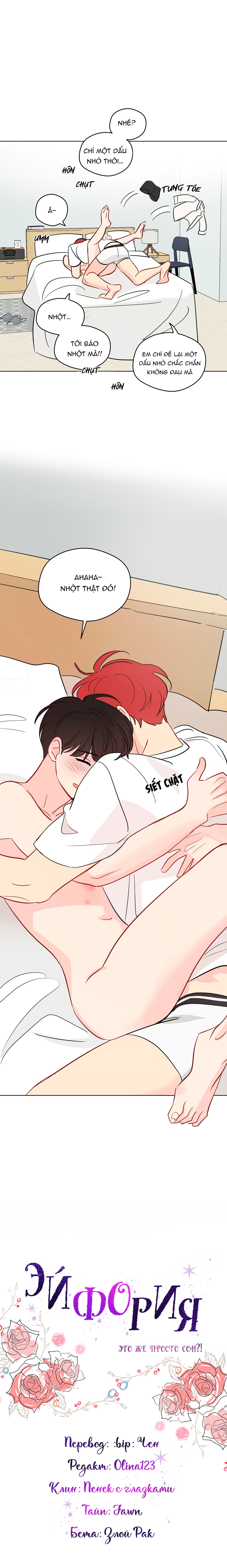 giấc mơ kì lạ chapter 45 12