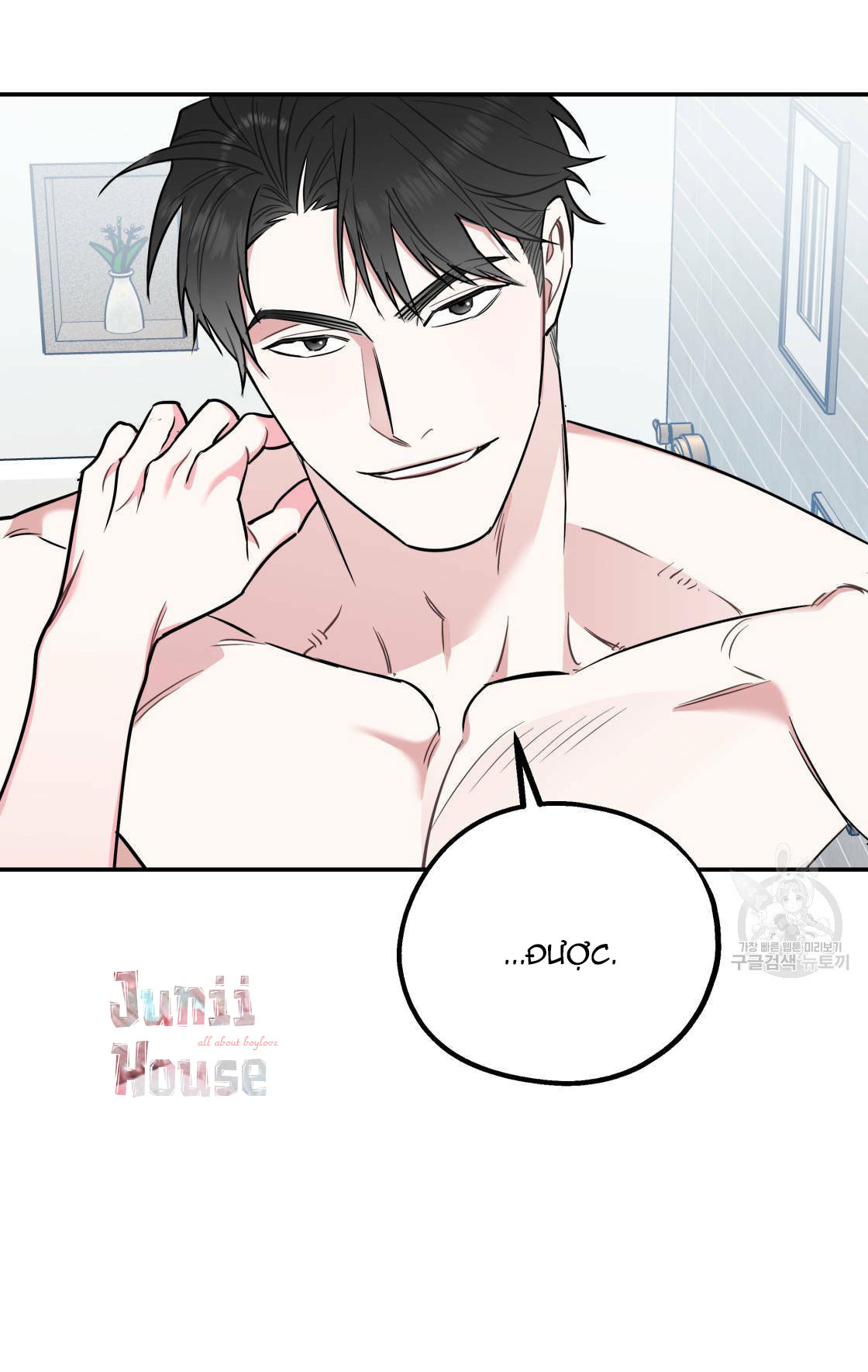 tôi với cậu không thể như thế này chapter 13 31