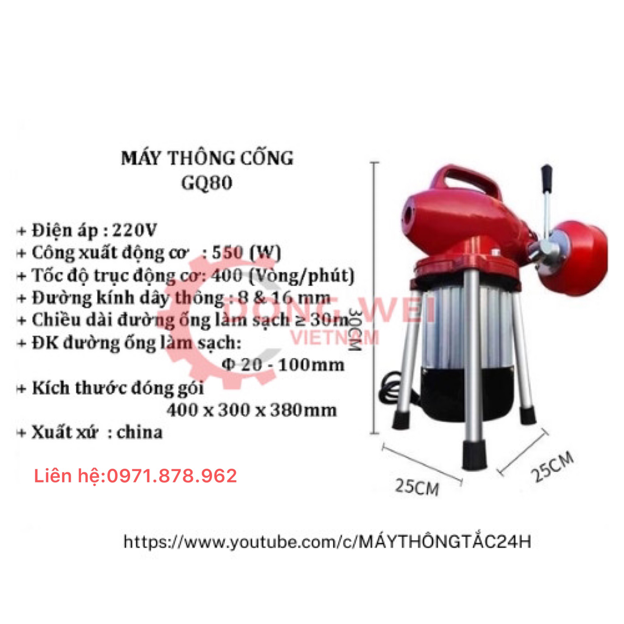 Máy thông cống GQ80