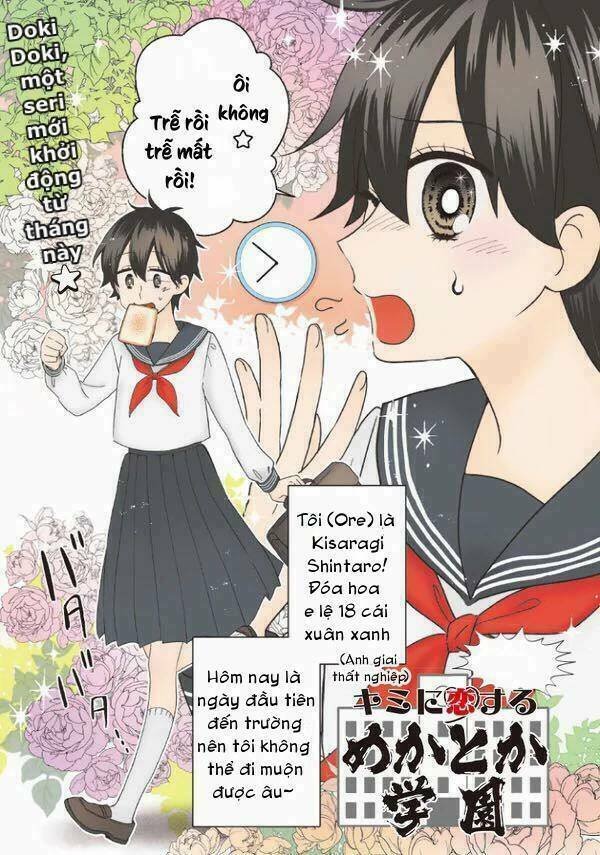 [kagepro] doki doki chapter 0 1