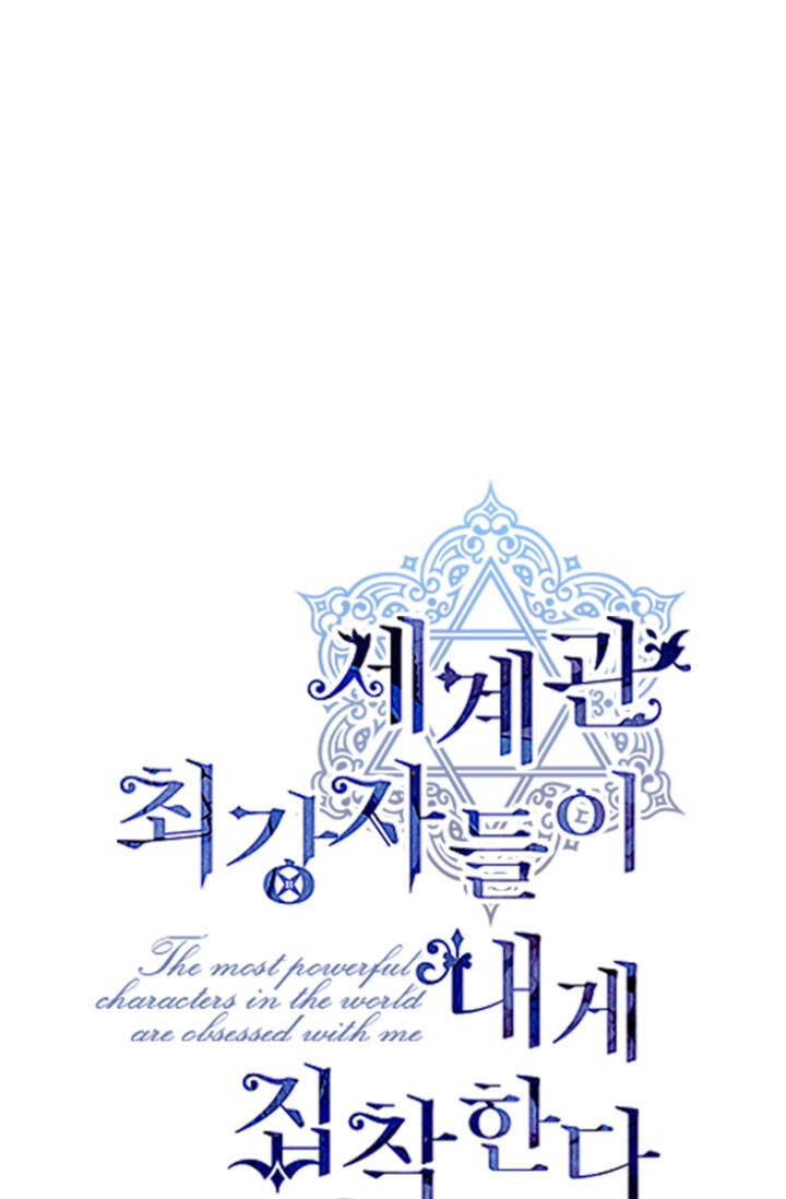 những nhân vật mạnh nhất thế giới ám ảnh tôi chapter 23.1 2