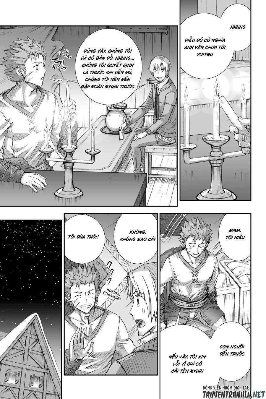 ookami to koushinryou chapter 76 19