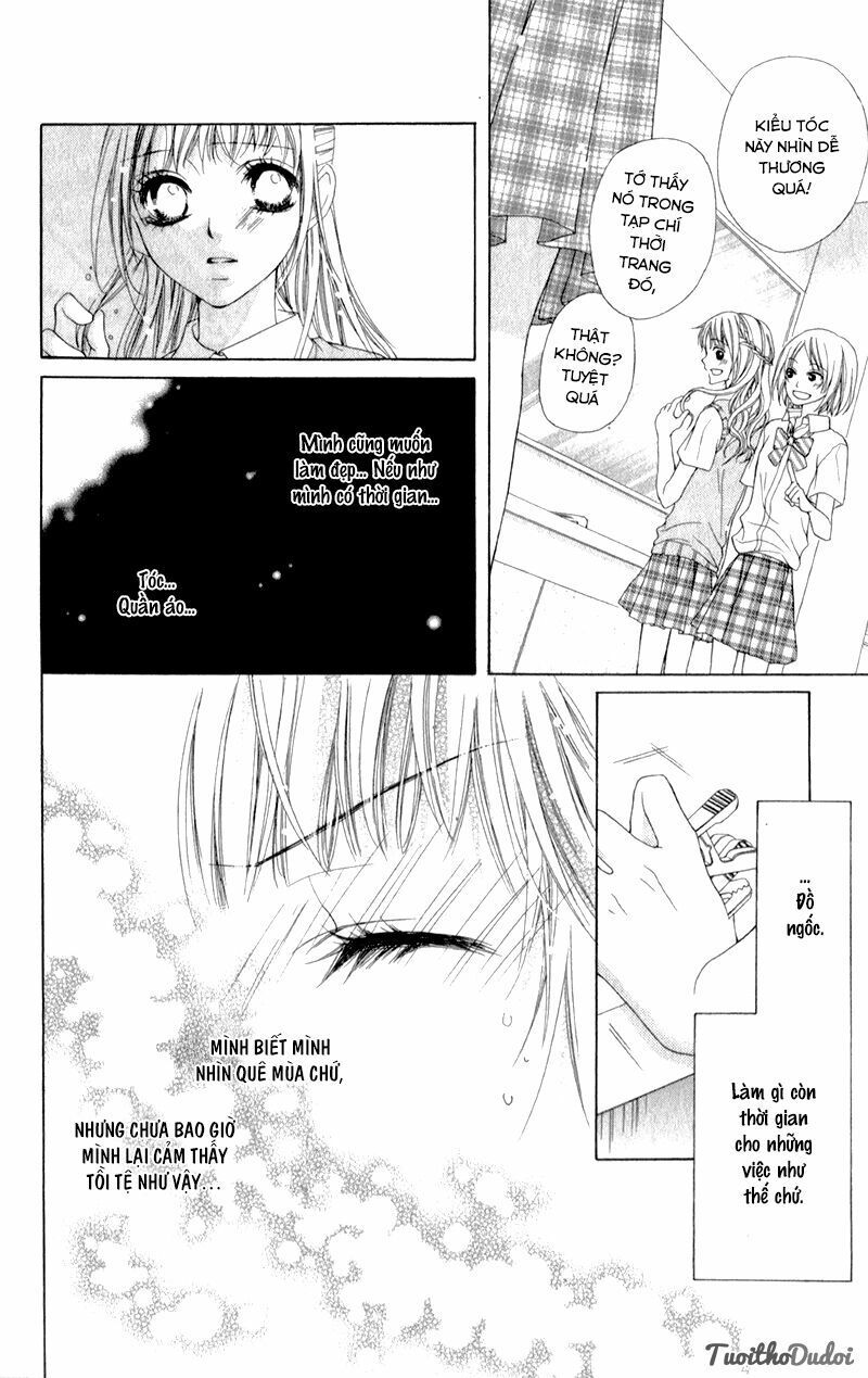 ookami ni kuchizuke chapter 3 14