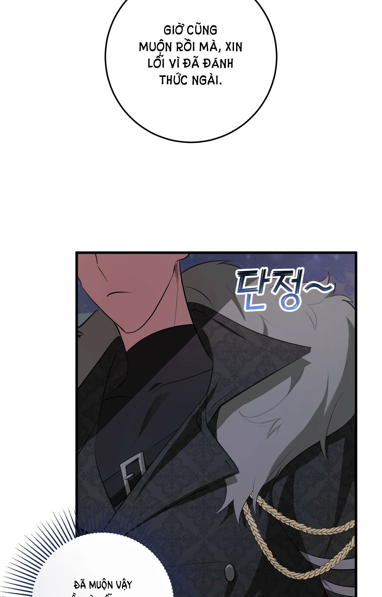 hãy nếm và nuốt đi nào chapter 19.1 24