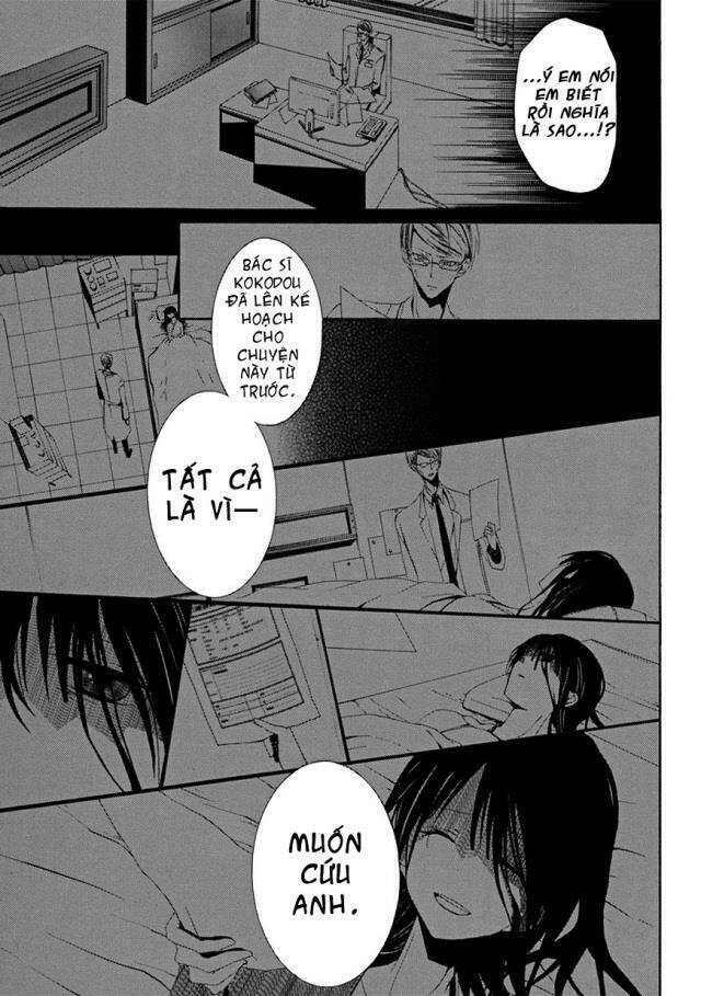 tsugihagi na kanojo chapter 2 34