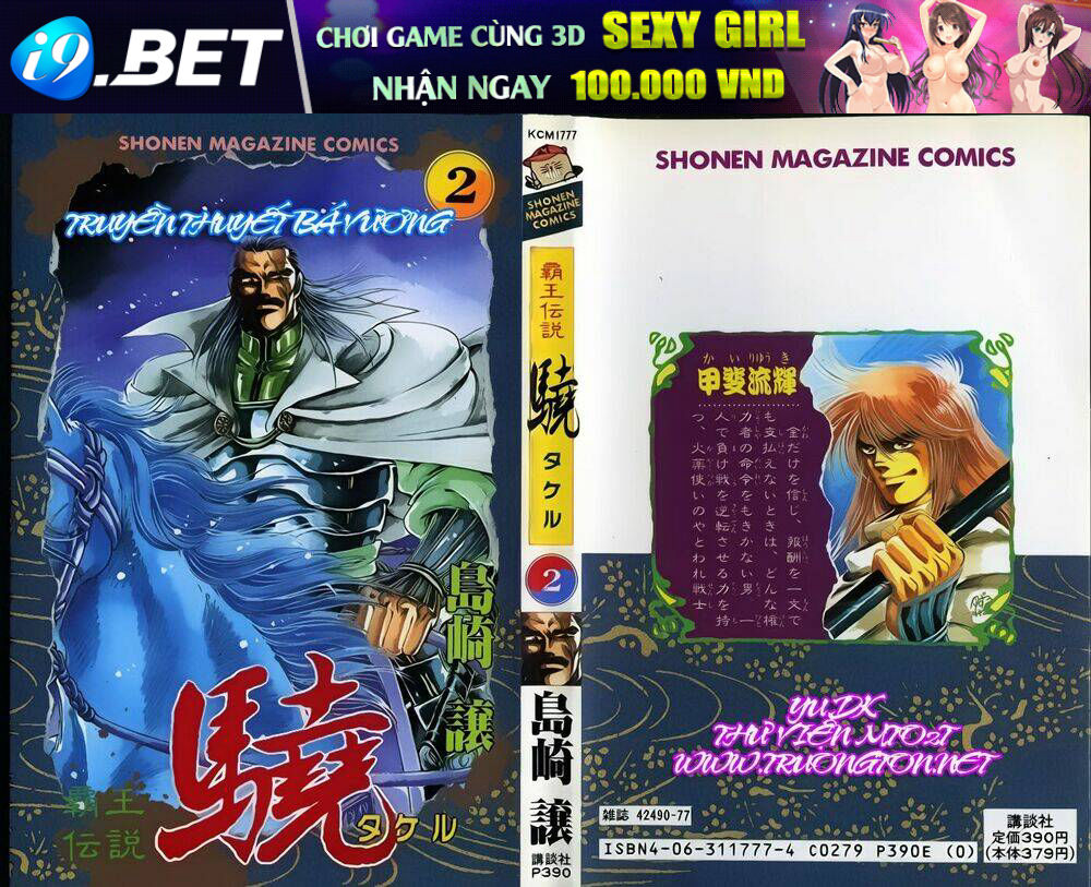 truyền thuyết bá vương chapter 6 1