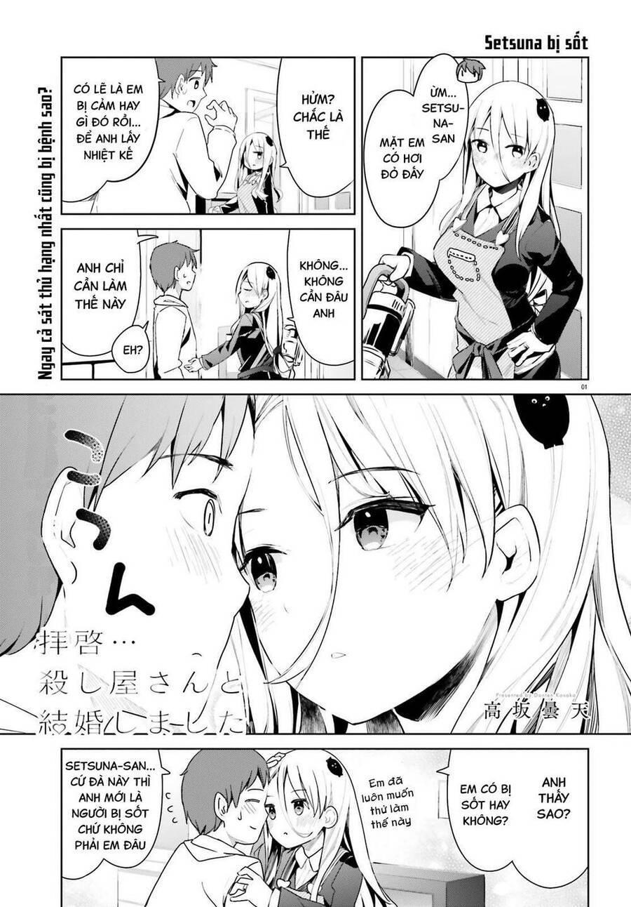 dear sir... i married a killer chapter 27 4