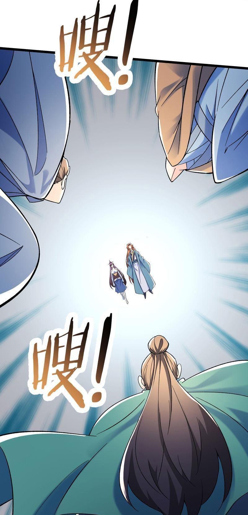 đồ đệ ta toàn là nữ ma đầu chapter 118 18