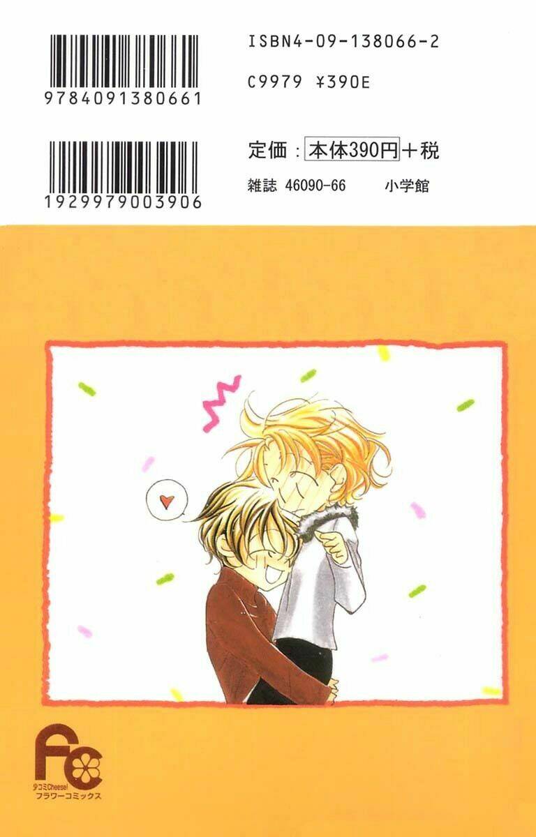 yoru made matenai chapter 22 2