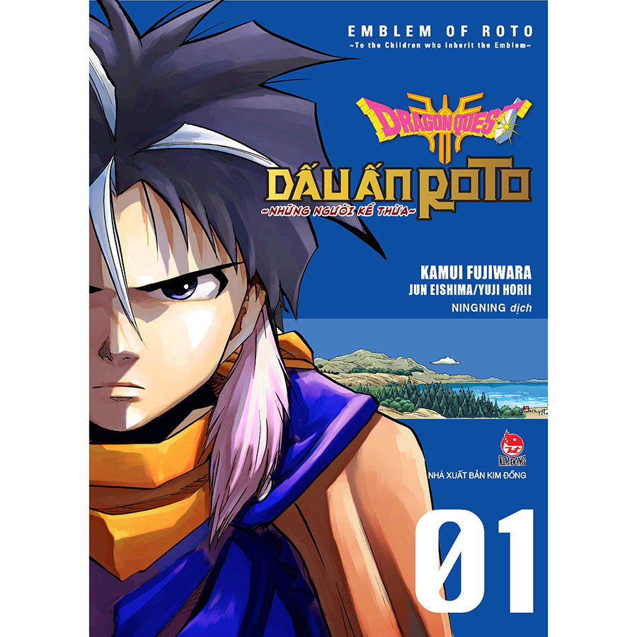 Dragon Quest - Dấu Ấn Roto ~ Những Người Kế Thừa ~ Tập 1 [Tặng Kèm Postcard]