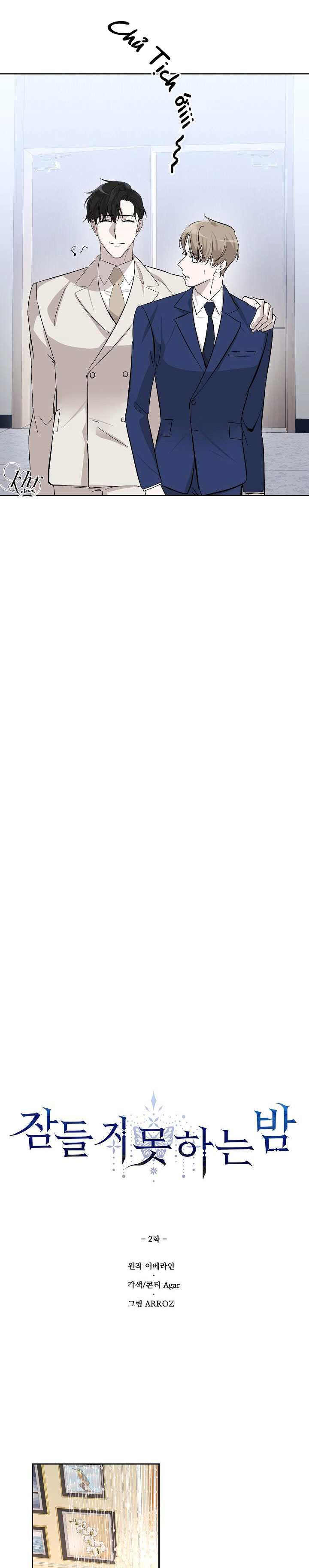 đêm không ngủ chapter 2 16