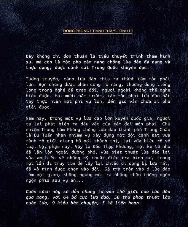 Sách - Đặc nhiệm chống lừa đảo (Thường Thư Hân) (Nhã Nam Official)