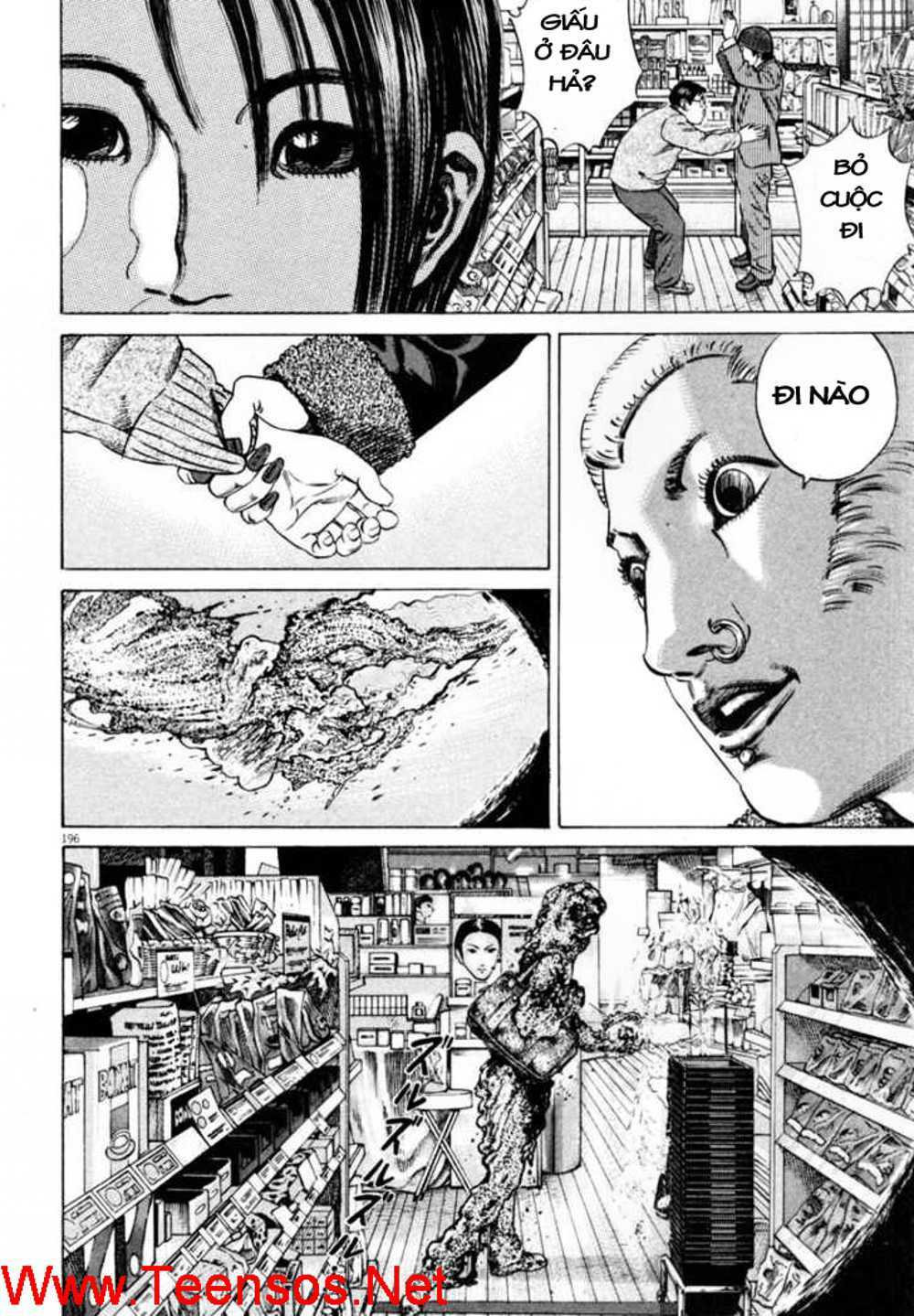 homunculus chapter 32 20