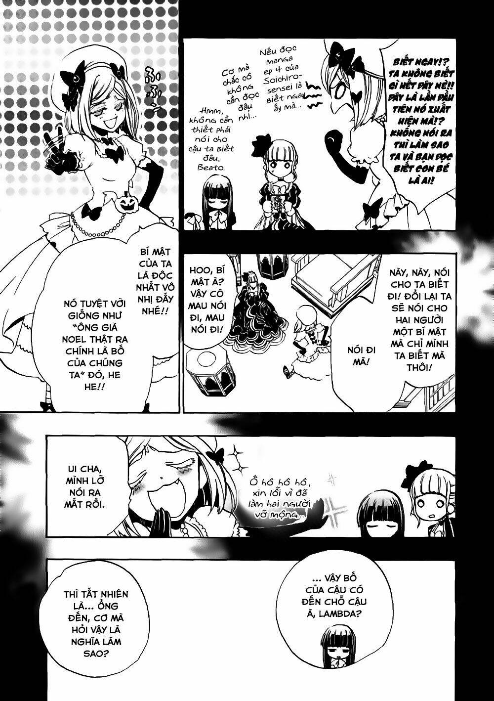 umineko no naku koro ni episode 3: banquet of the golden witch chapter 21 5