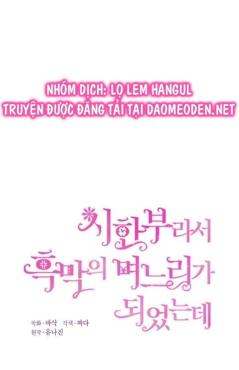 trở thành con dâu bất đắc dĩ chapter 106 15