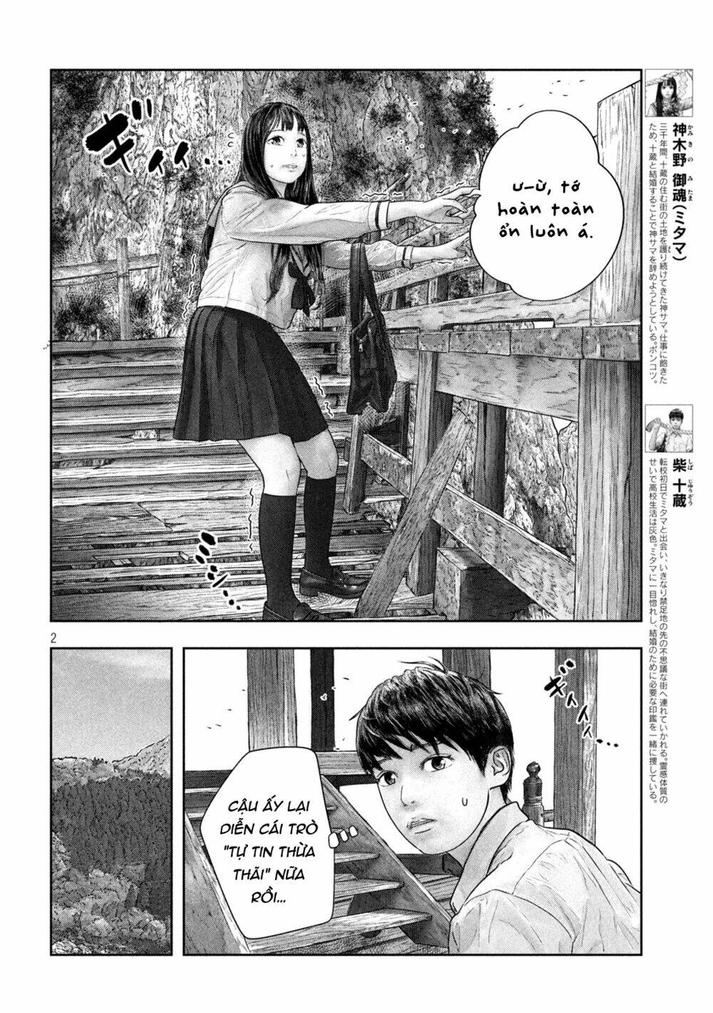 sanzennenme no kami taiou chapter 36 2