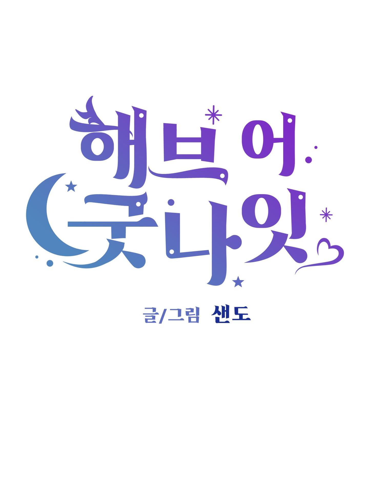 bộ sưu tập ciu to-ngực bự của nhà sẹc chapter 25 4