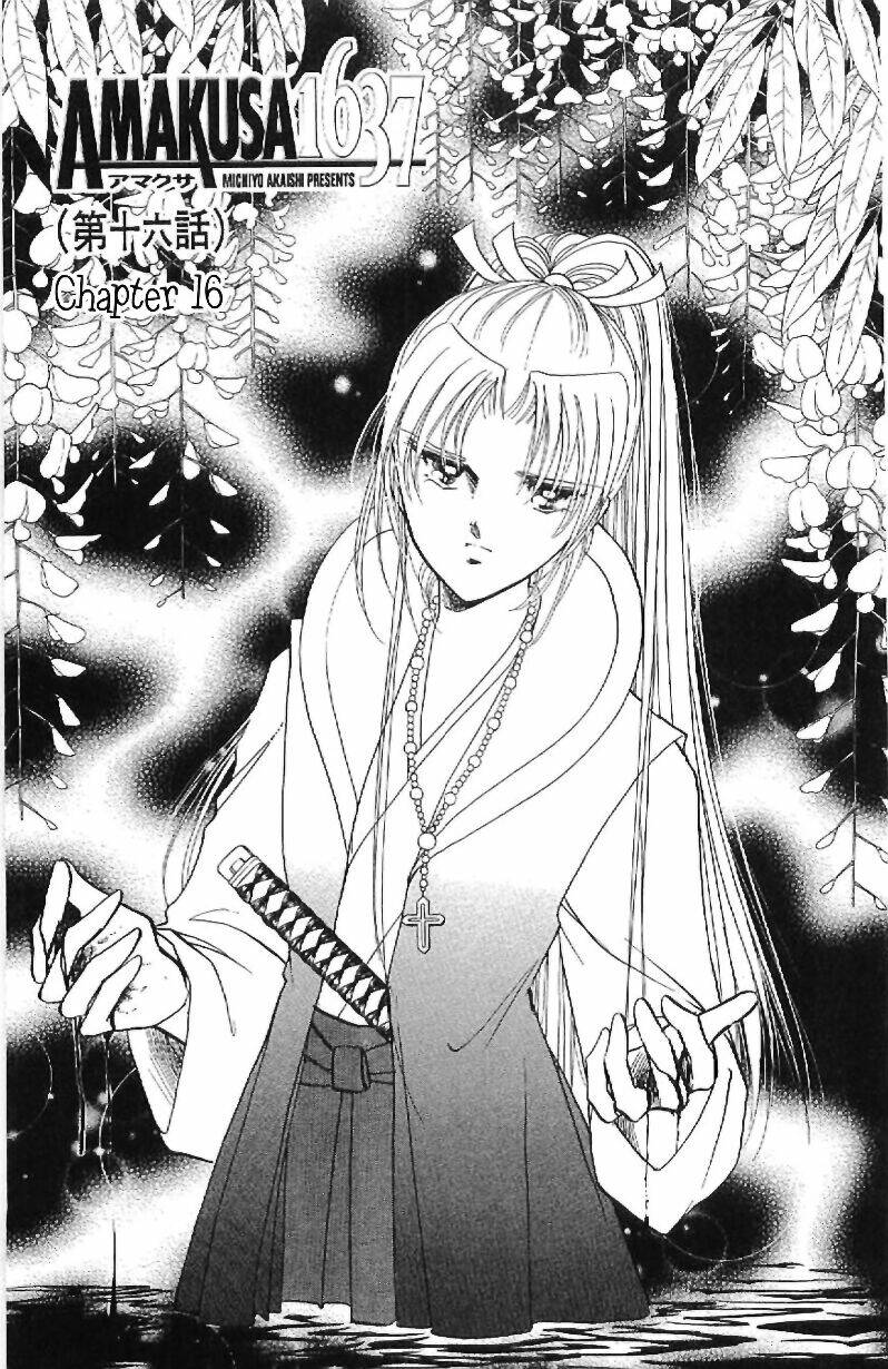 amakusa 1637 chapter 16 4