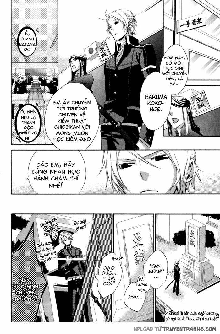 samurai drive chapter 4.1 8