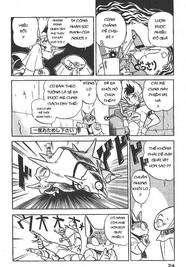 ozanari dungeon chapter 1 22