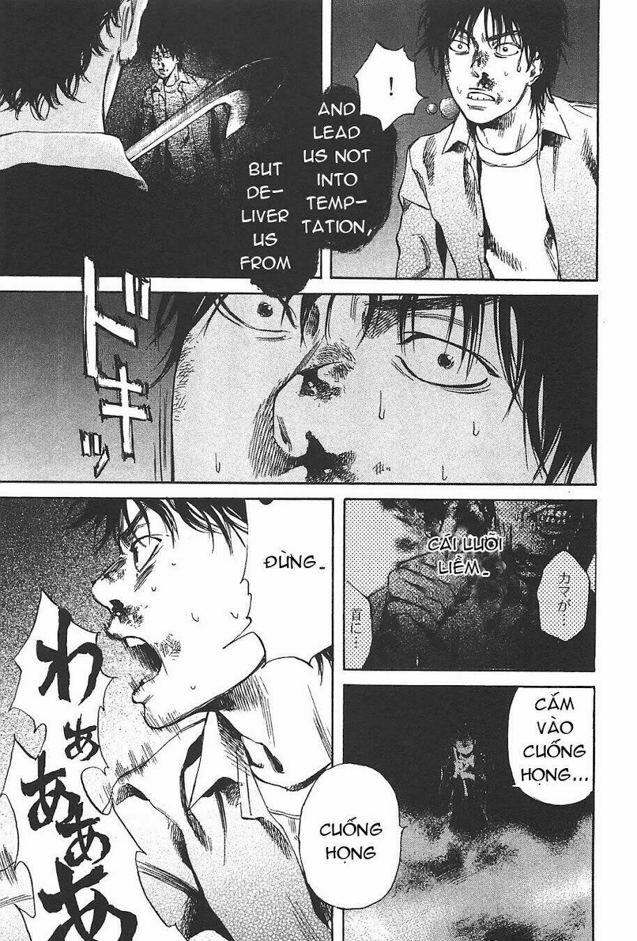 6000 the deep sea of madness chapter 5 21