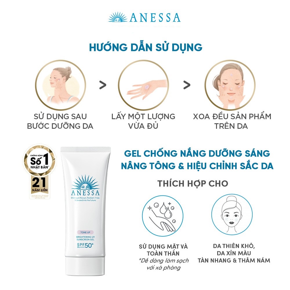 Kem chống nắng dưỡng trắng Anessa Whitening UV Sunscreen Gel Spf 50+ Pa++++ (90g)