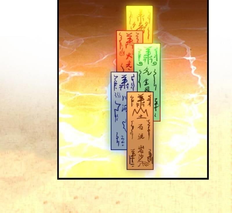 lão tổ của bạn đang online chapter 79 3