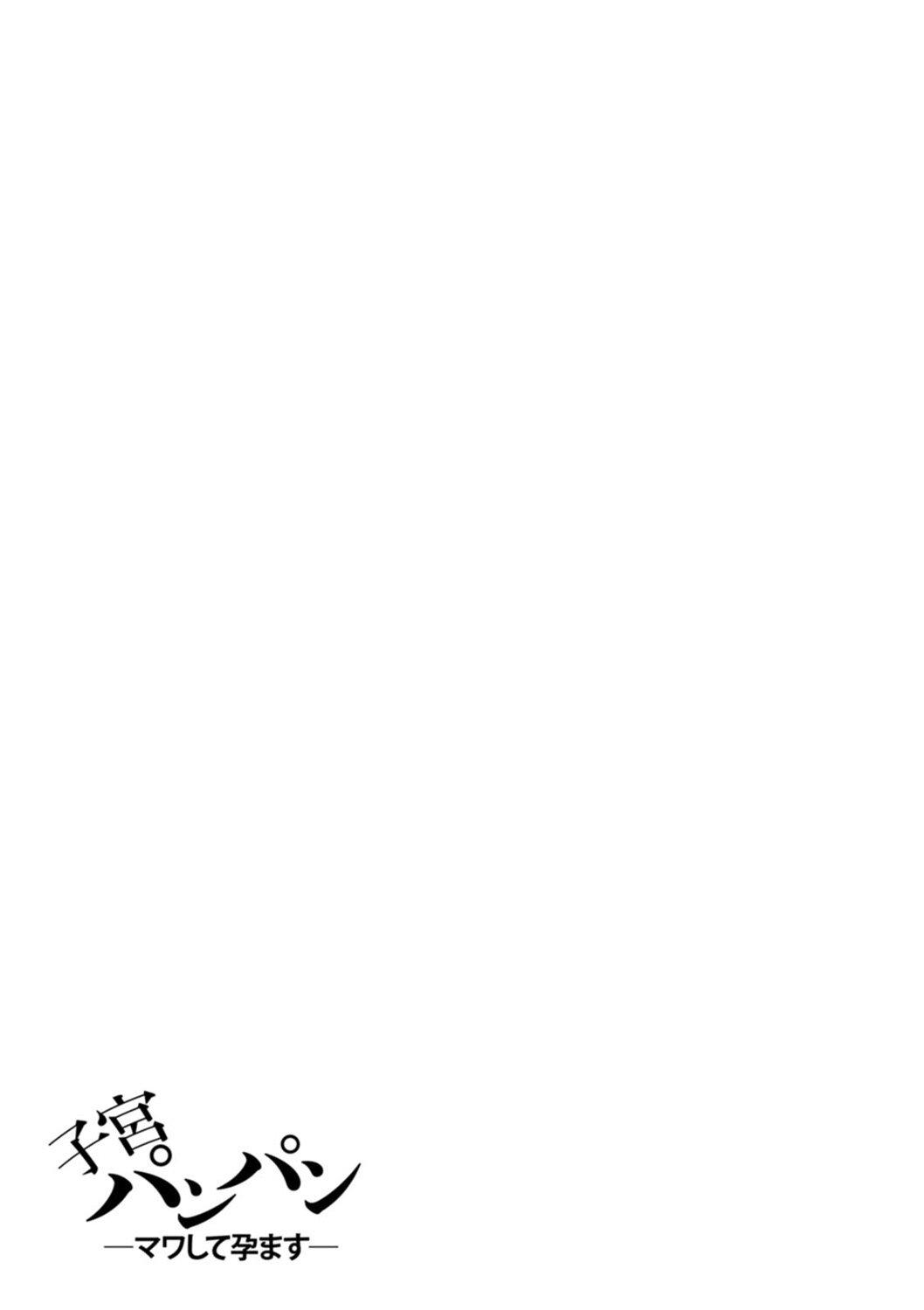 có thai nhưng tử cung tôi vẫn đầy ứ chapter 1 21