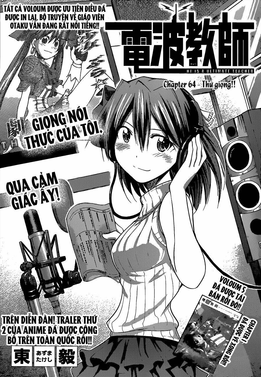 denpa kyoushi chapter 64 2