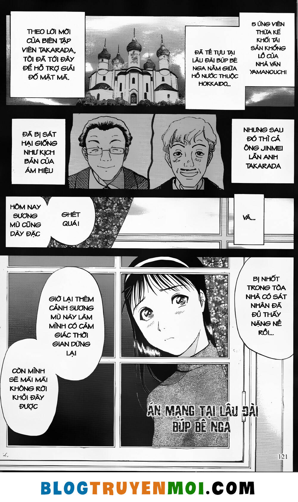 thám tử kindaichi (bản đẹp) chapter 24.5 1