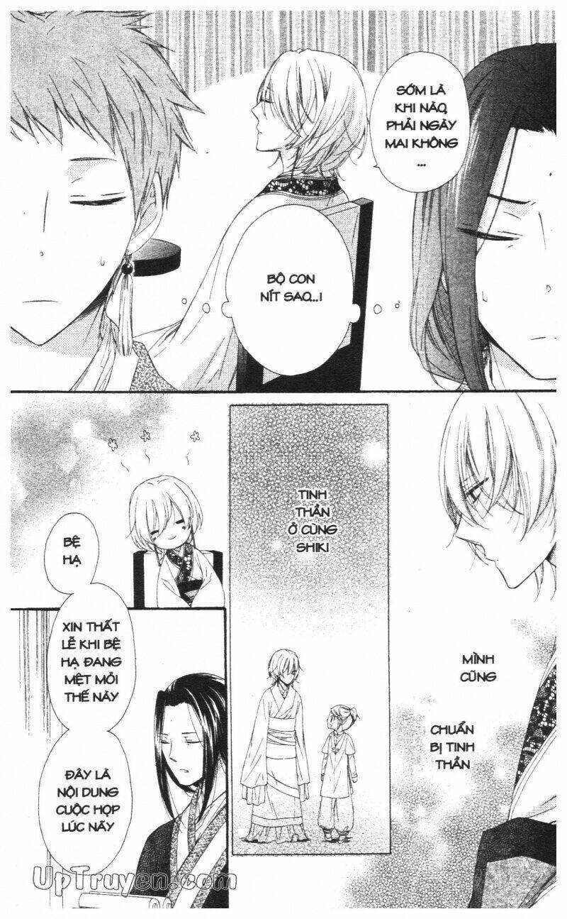 mikado no shihou chapter 22 39