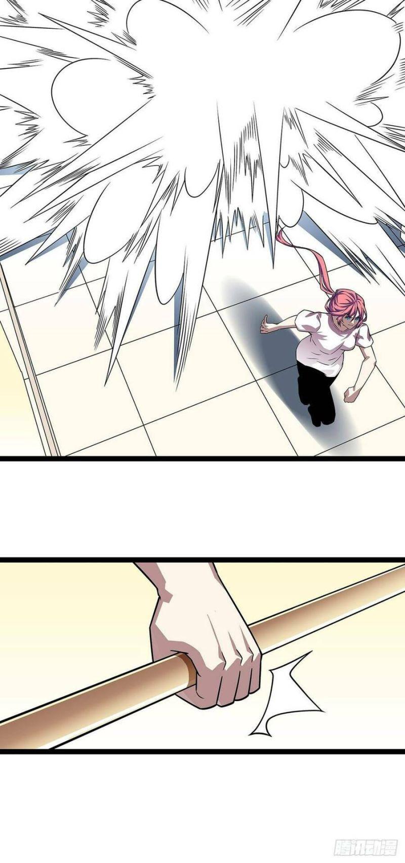 đi lên từ việc chơi game ngiêm túc chapter 102 7