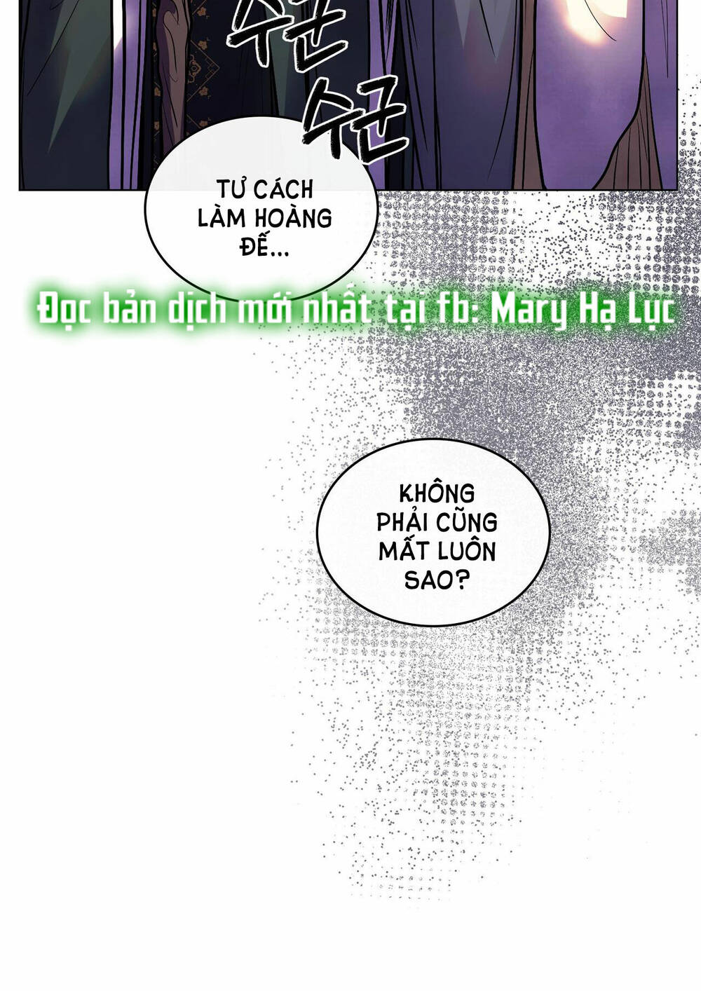 một nửa không hoàn hảo chapter 38.2 49