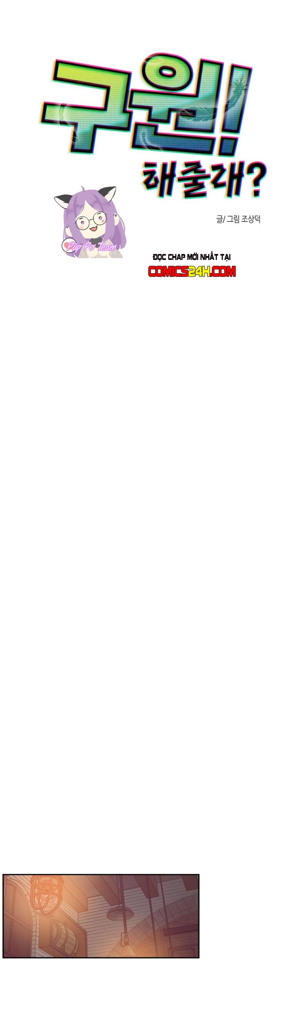 cứu tôi! cậu có thể giúp tôi không? chapter 2 4