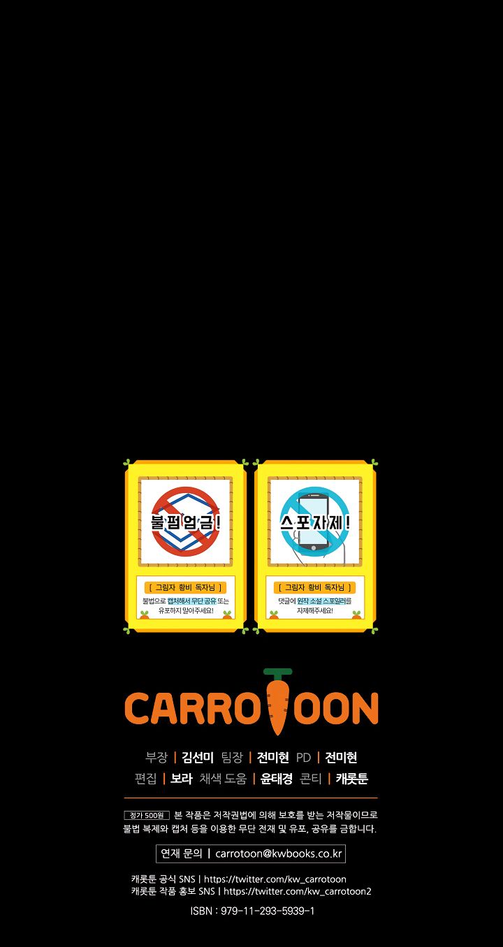 hoàng phi bóng tối - shadow queen chapter 41 69