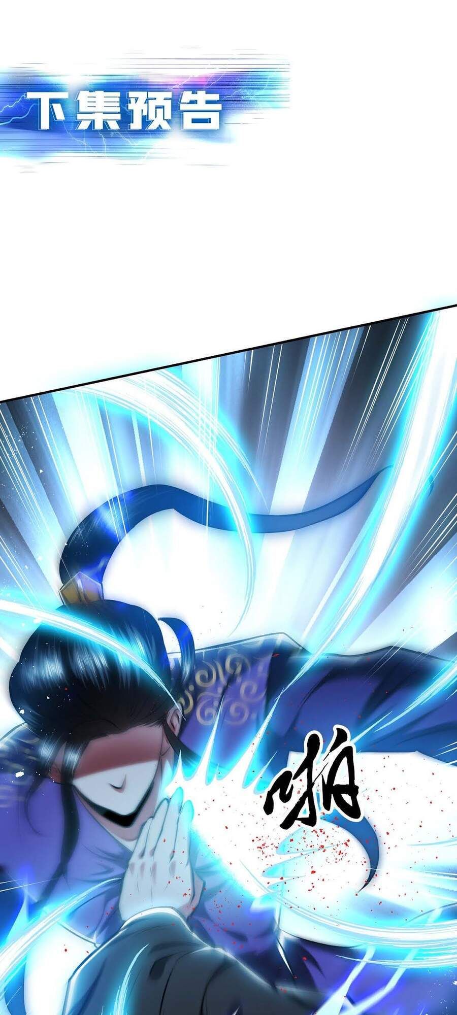 nam chính và hậu cung đều là của ta chapter 2 76