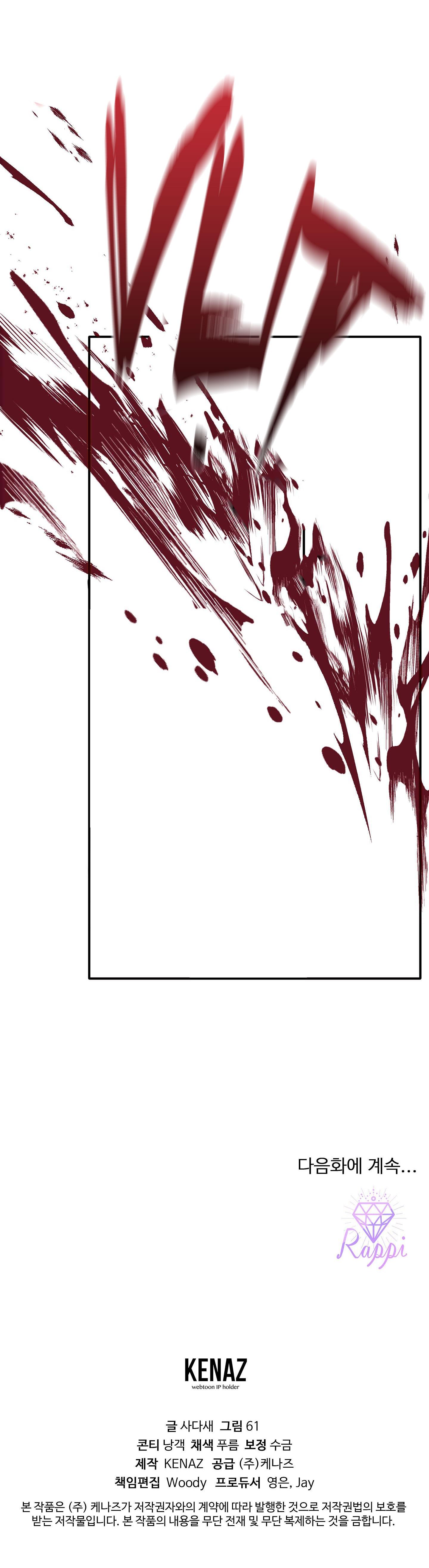 hổ trở về chapter 15 56