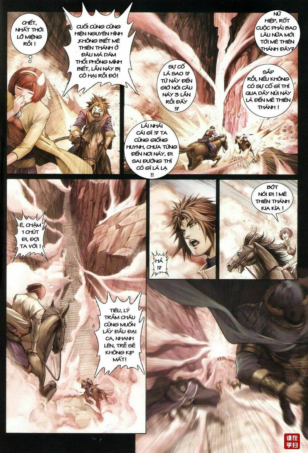 ôn thuỵ an quần hiệp truyện chapter 32 2